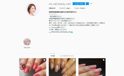 エムズネイル(M's Nail)