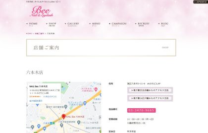 ネイルビー 六本木店(Bee)メイン