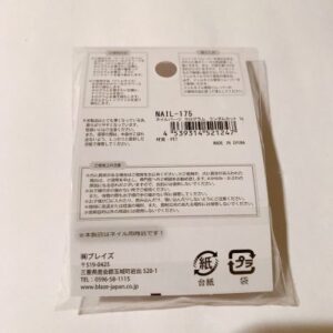 使うジェルネイルパーツのパッケージ裏