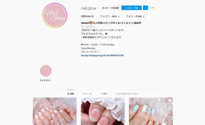 ネイルグロウ(NAIL GLOW)