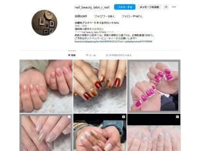 アールネイル(R NAIL)