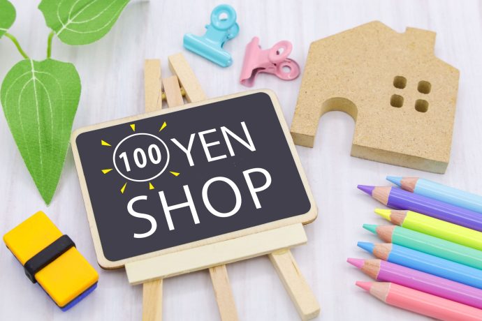 100円ショップのイメージ写真