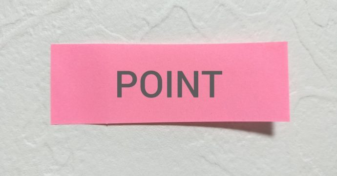 POINTと書かれたピンクの付箋の写真