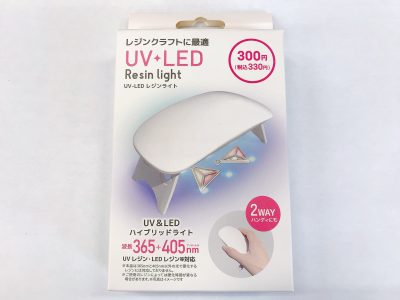 ダイソーのUV-LEDレジンライトの写真