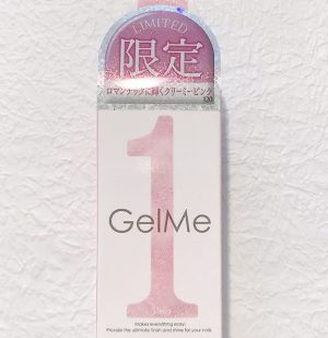GelMe1のジェルの写真