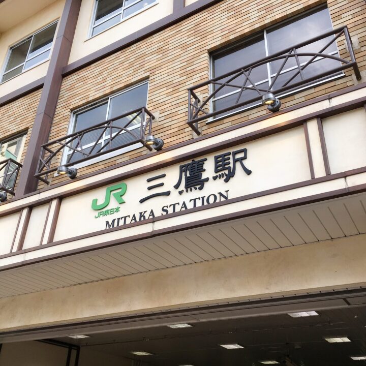 三鷹駅でおすすめのネイルサロン【2025年】