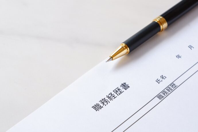 職務経歴書のイメージ