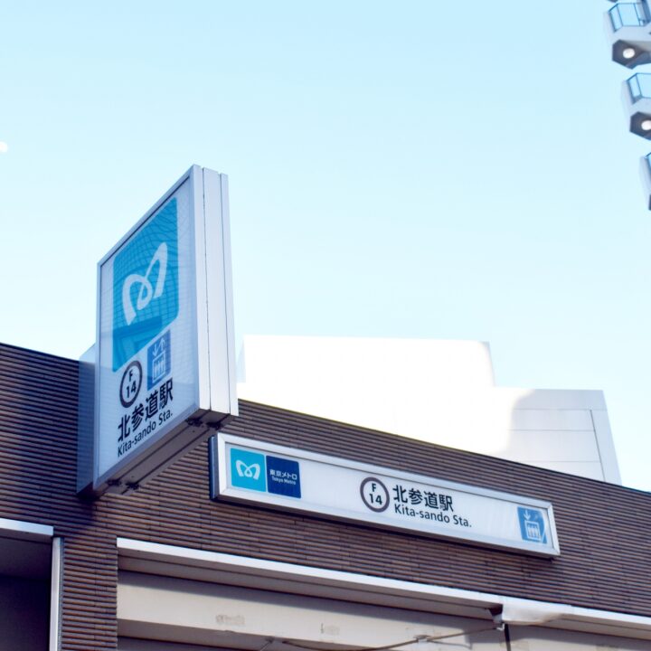 北参道駅でおすすめのネイルサロン【2025年】