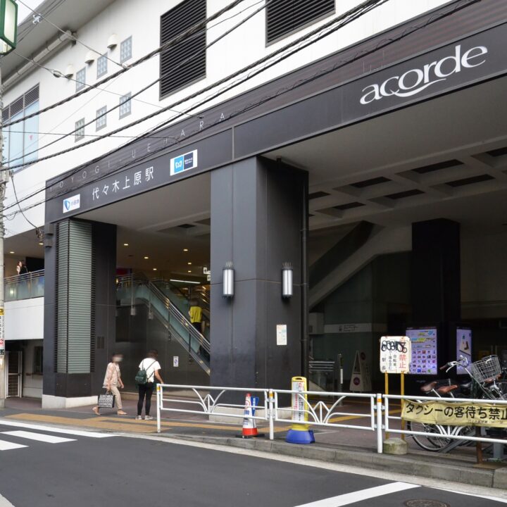 代々木上原駅でおすすめのネイルサロン【2025年】
