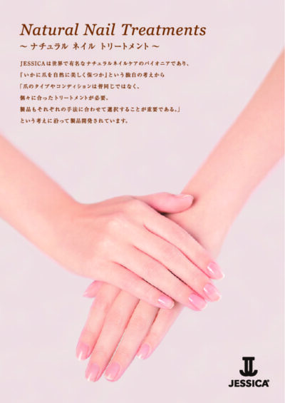 Jessicaとナチュラルネイル