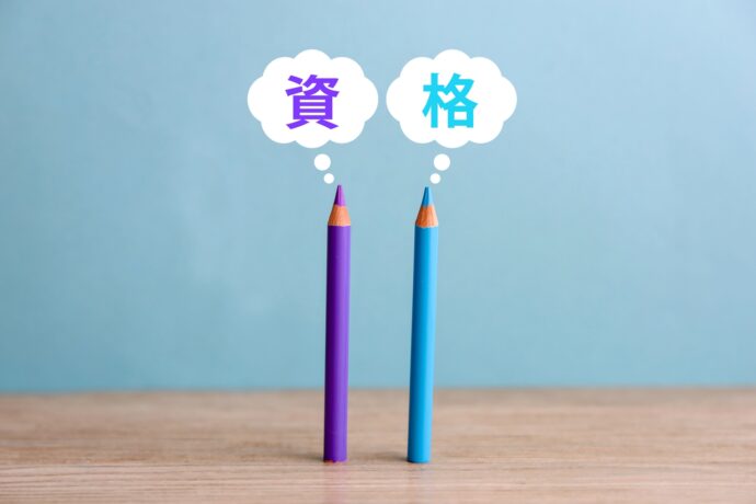 2色の色鉛筆と資格の文字