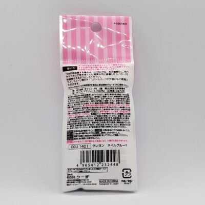 キャンドゥの2個入りネイルグルーパッケージ裏